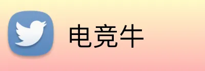 电竞牛 logo