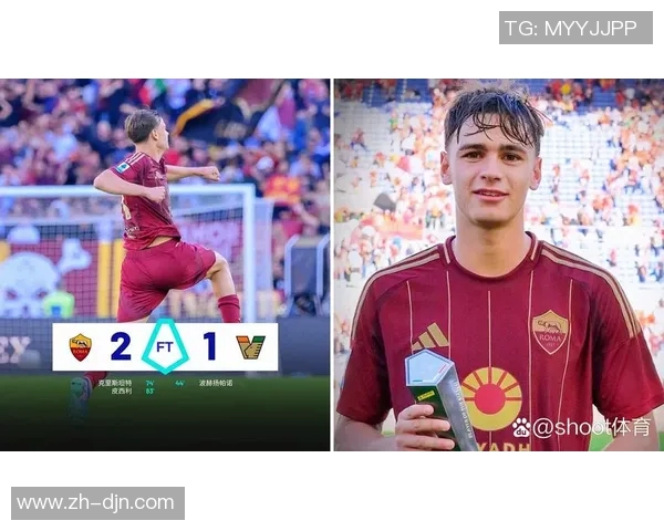 皮西利强调客场胜利的重要性罗马若延续上半程表现有望进军欧冠